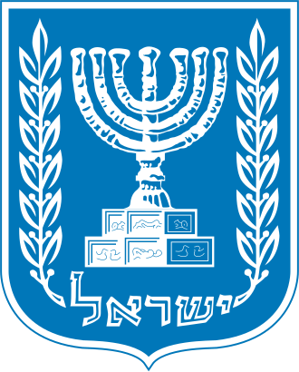 Government ICT Authority
